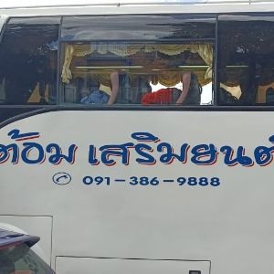 images / blog_img/home_hili/bangkok_to_angkor_wat_and_back_tour_6.JPG